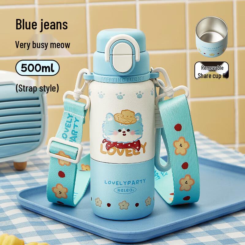 RELEA Mengdou Insulated Thermos