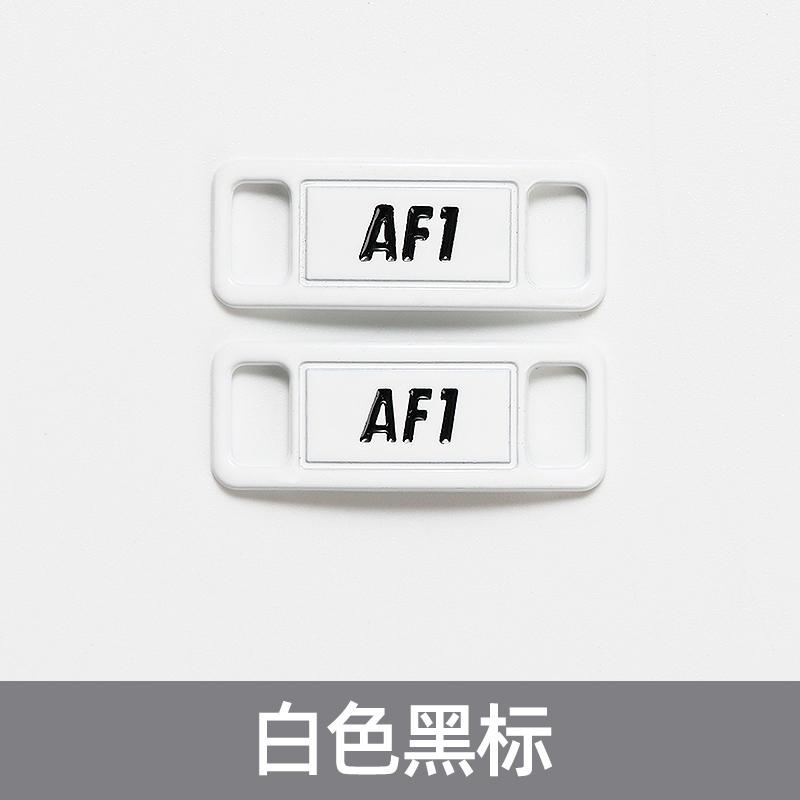 NEW 1 Pair Metal Shoelaces Buckle AF1 Shoe Decoration Suitable for All Shoes Sneakers Shoes Accessories Flat Shoelace Buckle