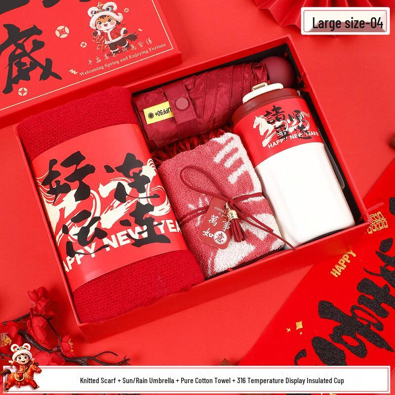 AiQiYiXuan Smart Thermos & Accessory Gift Set