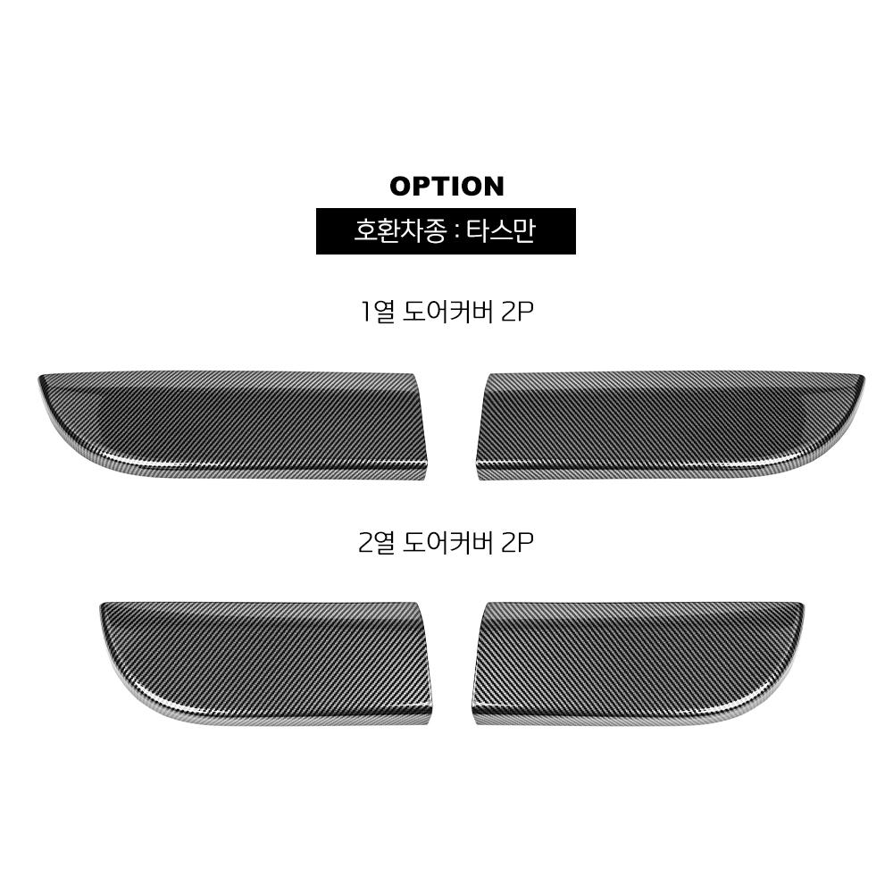 

4PCS Car Door Anti Kick Pad Cover Frame Interior Inner Door Trim For Kia TASMAN 2026 2026 Accessories