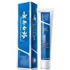 Yunnan Baiyao Spearmint Toothpaste