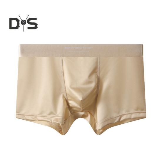

Мужские трусы-боксеры, высокоэластичные, дышащие, 3D, U-образные, гладкие, из ледяного шелка, атласные шорты, однотонные, бесшовные трусы XXL абрикосовый