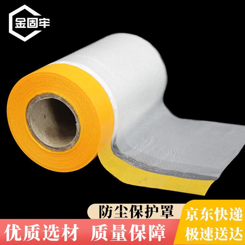 Dustproof Plastic Protective Film