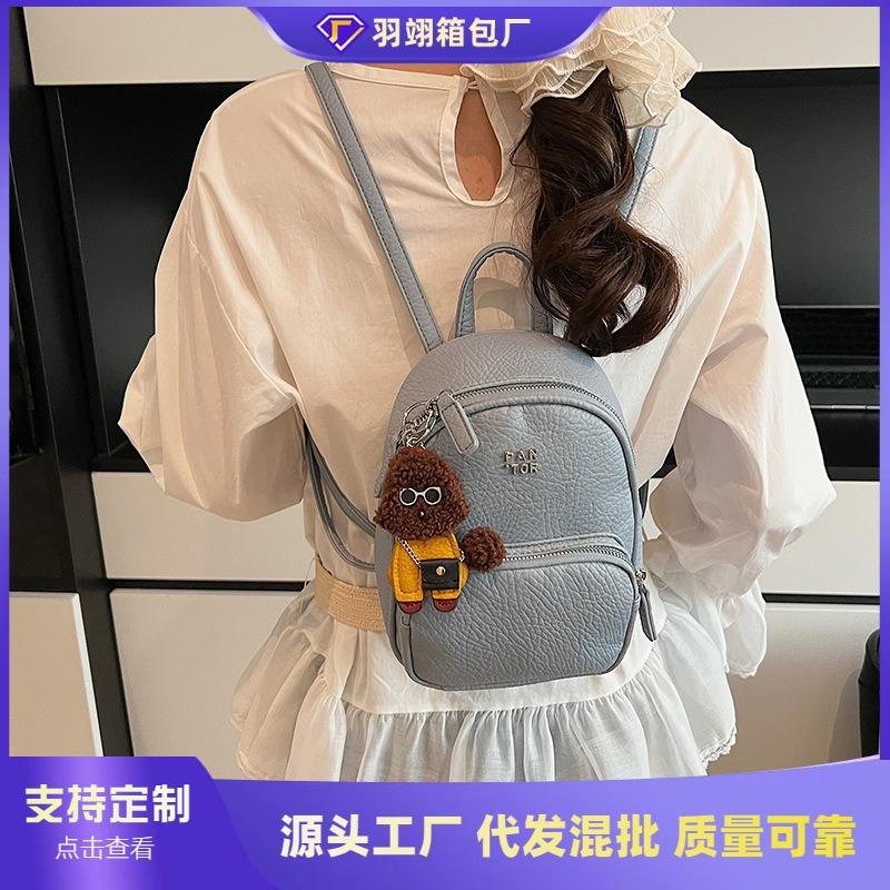 Commuter Small Backpack Women's New Backpack High-end Fashion Popular College Student Handbag