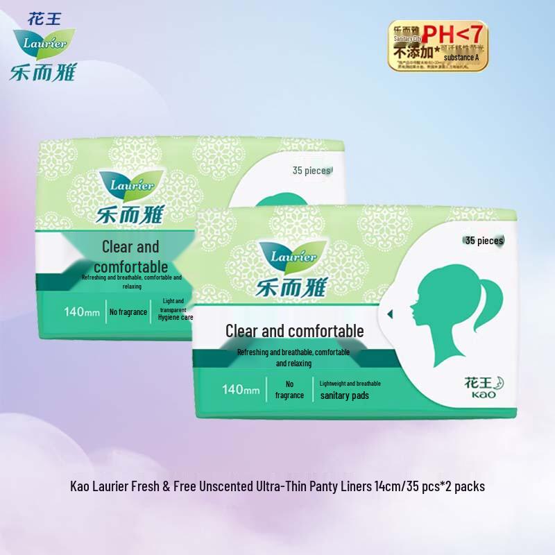 Laurier Clear & Free Ultra-Thin Scent-Free Panty Liners