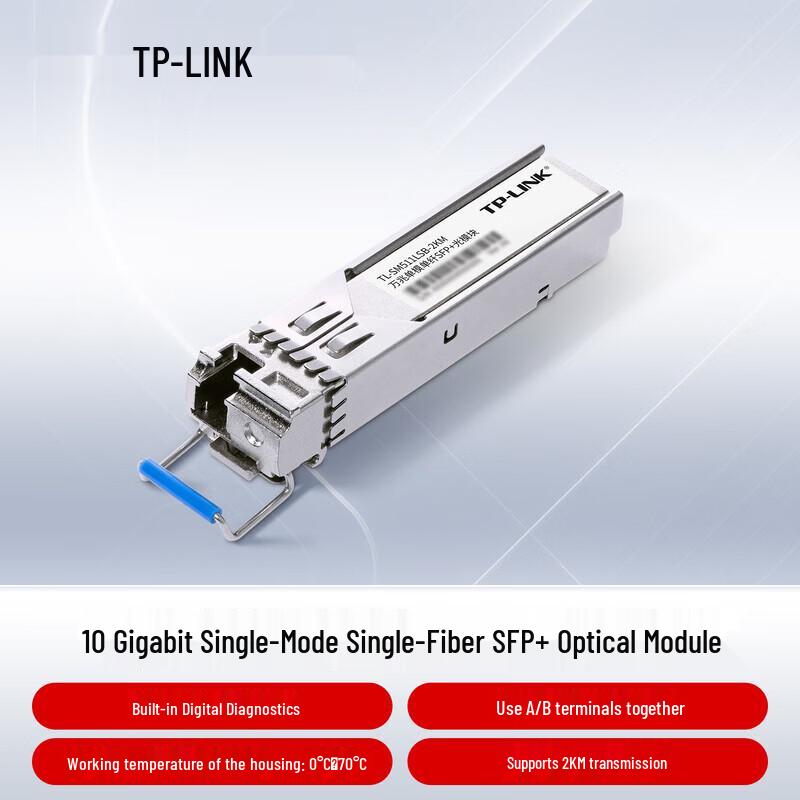 TP-LINK 10 Gigabit SFP+ Single Mode Single Fiber Optical Module