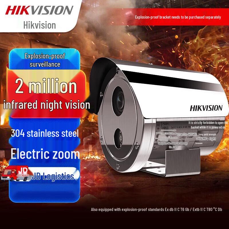 

Hikvision DS-2XE3226FWD-IZ 2MP HD Outdoor PoE Motorized Zoom IR Surveillance Camera