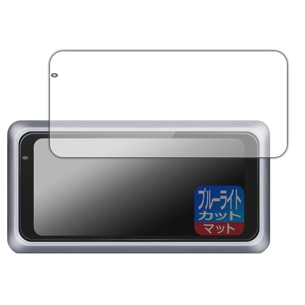 PDA Kobo LAESD 6.25-inch Motorcycle Navigation M6 Compatible with Blue Light Reduction [Reflective Reduction] Protective Film Made in Japan