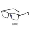 Tr9912 Men'S Anti-Blue Reading Glasses Retro Square Business Glasses Frame High Definition Middle-Aged And Elderly Reading Glasses