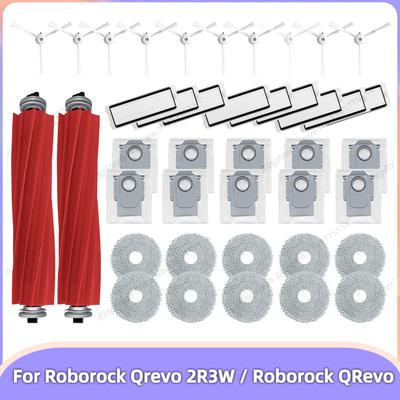Compatible For Roborock Qrevo 2R3W / QRevo A7400RR Parts Main Side Brush Cover Filter Mop Cloth Dust Bag Box Dustbin Accessories