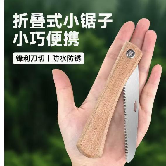 

Then They Took Hold Of The Saws And Started Working Together. One Size