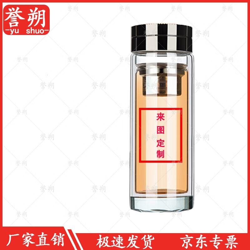 Yushuo Double-Layer Crystal Health Glass Cup