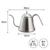 Dzbanek do kawy KOGU Drip Pot ITTEKI 700 ml z bezpośrednim ogniem IH Zgodny z zmywarką Możliwość mycia w zmywarce Drip Drip Wąski wlew Łatwy do nalewania z pokrywką Czajnik