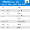Letao Household Automatic Stainless Steel Booster Pump