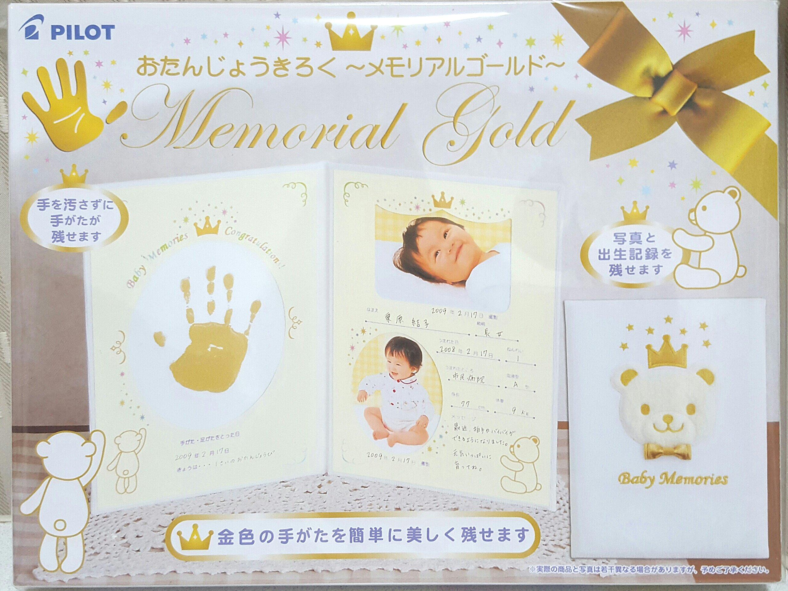 

Pilot Ink Birthday Record Memorial Gold Set with Photo Display