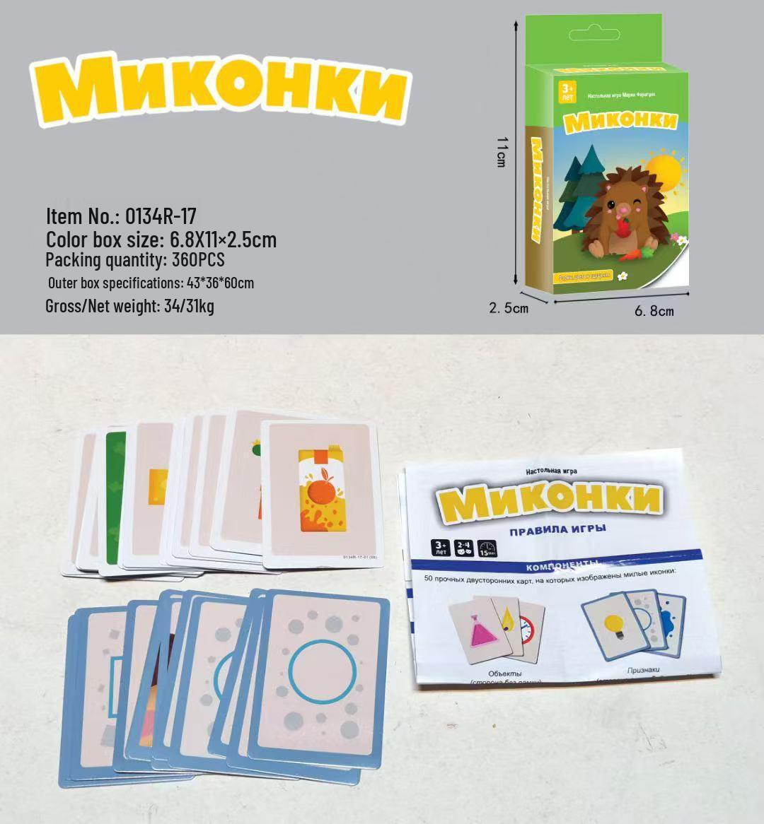 

Russian Multiplayer Interactive Guessing Board Game