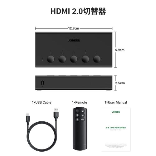 UGREEN HDMI Switcher 5 Inputs 1 Output 4K@60Hz HDMI Selector HDMI Switcher HDCP 2.2/HDMI 2.0 Manual Switching [PS3/PS4/PS5/Switch operation confirmed]