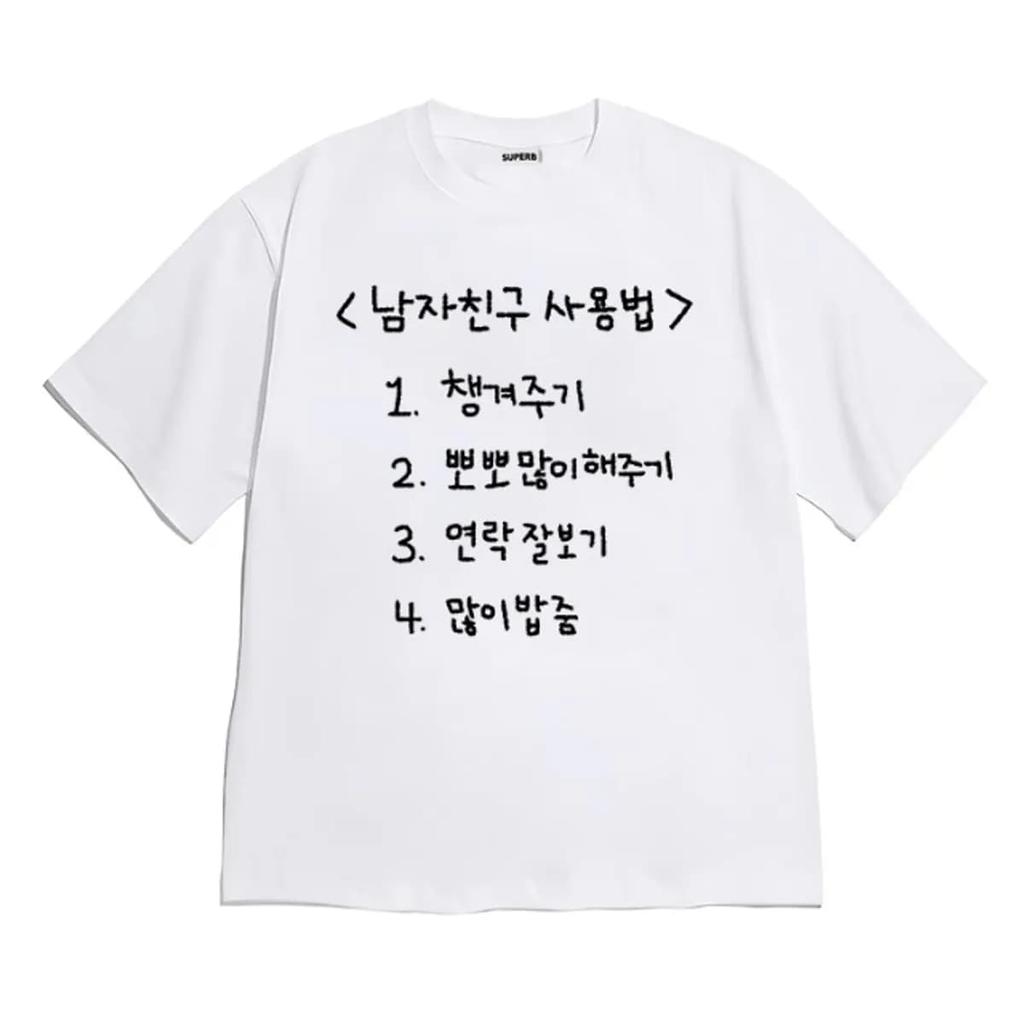 Funny Monkey Meme Korean Slogan Summer New Graphic Tshirt Casual Unisex Streetwear Short Sleeve Y2k Street Vintage Unisex Tops