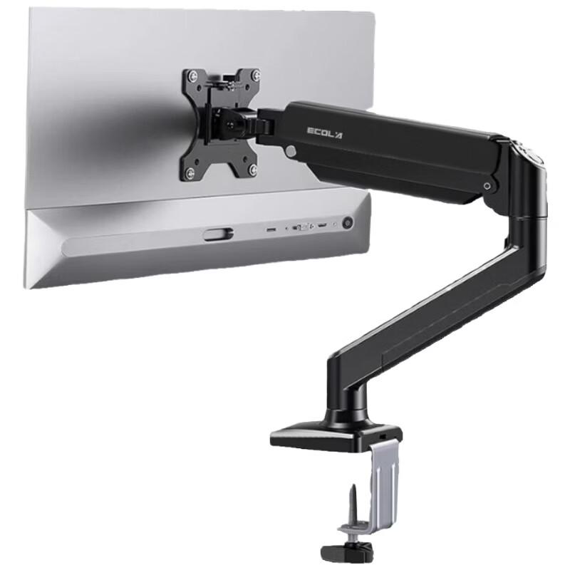 ECOLA Single Arm Monitor Stand