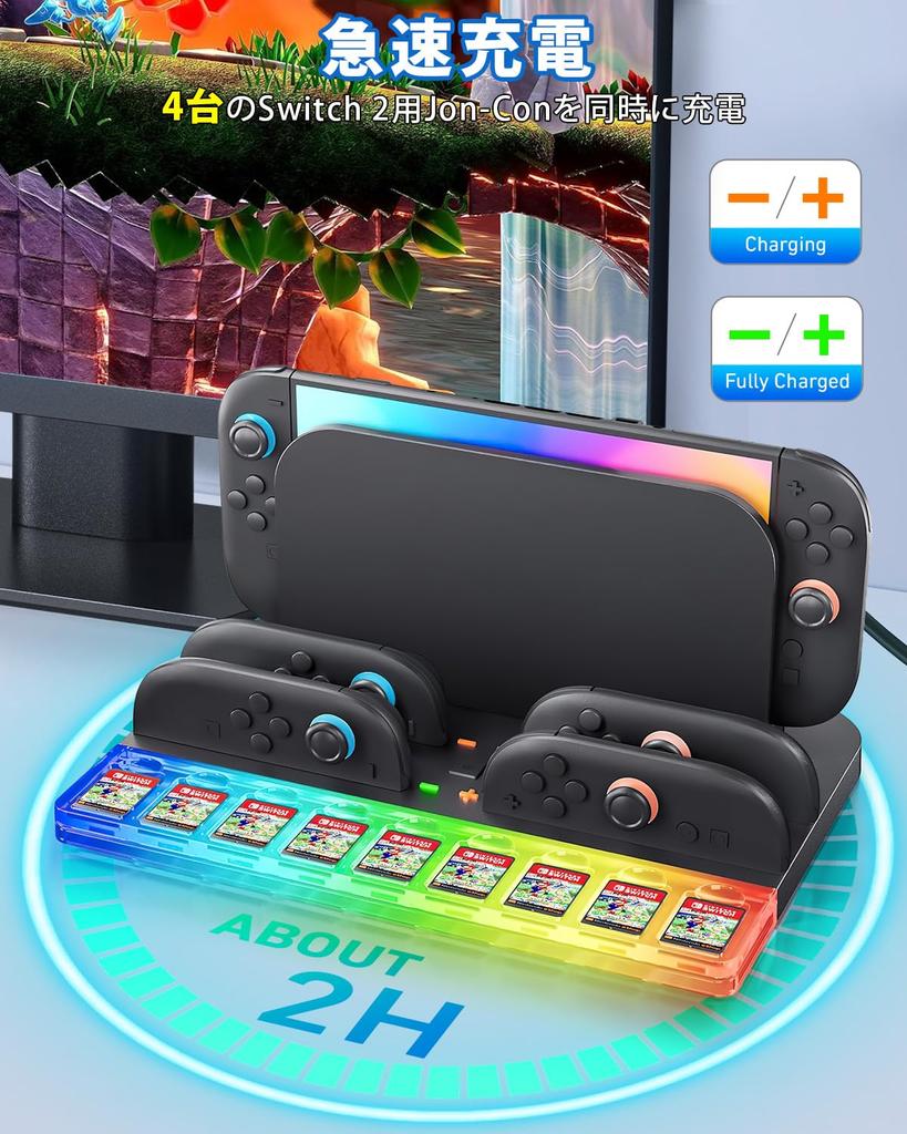 in Charging Stand for Switch Fast Charging for 4 Devices at the Same Switch2 Charging Controller Charging Can Store 9 Game 7 RGB Game Console