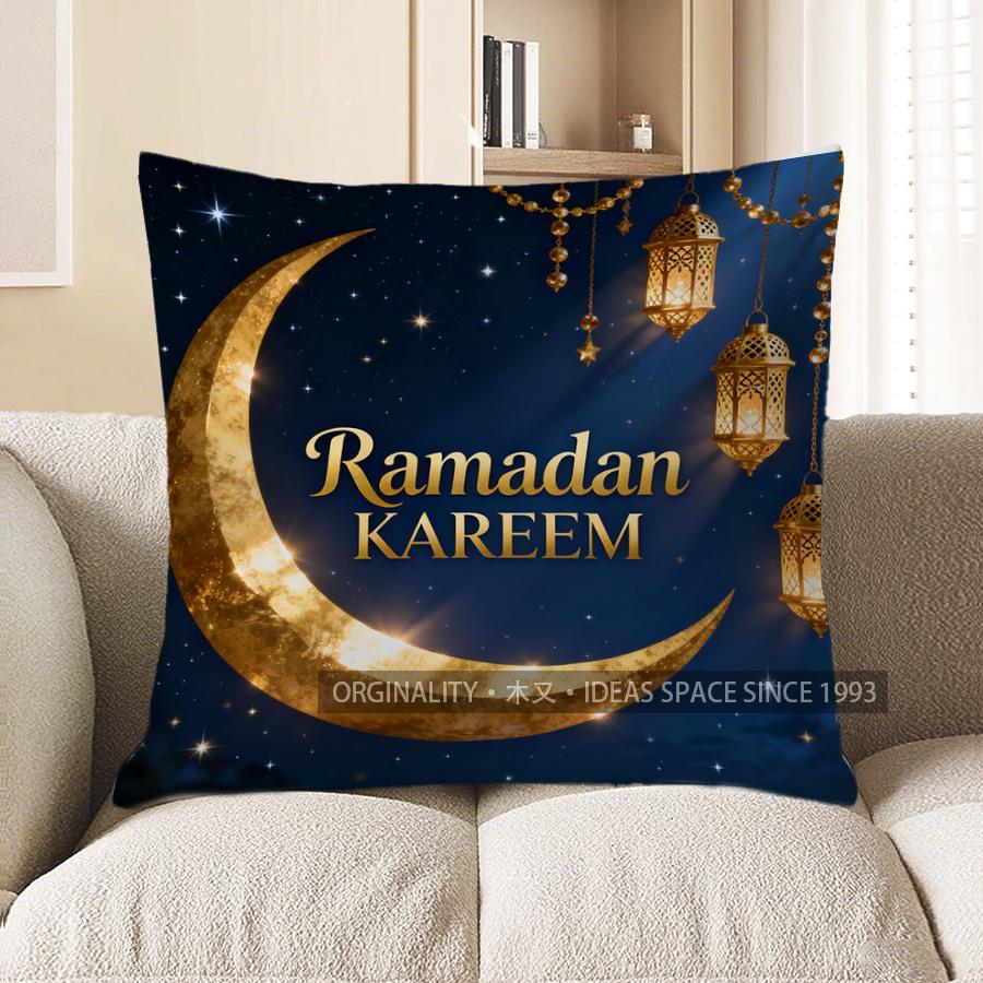 2D Ramadan Kareem Moon & Lantern Throw Pillow Pattern Cushion Cover Suitable For Sofa Bedroom Car Pillow Cover