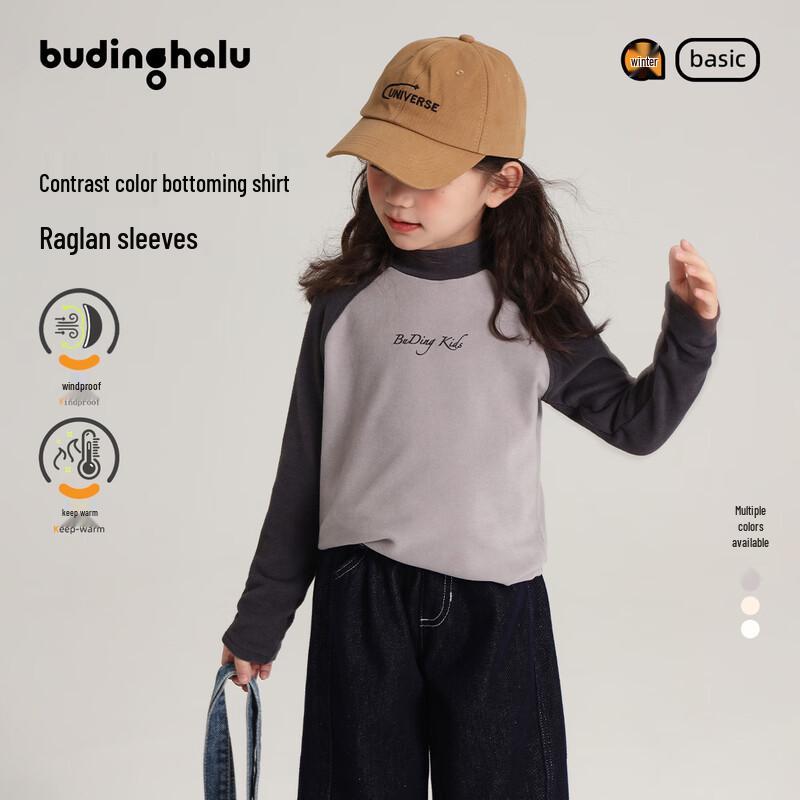 Pudding Haru Girl s Mock Neck Color Block Thermal Top 130/60