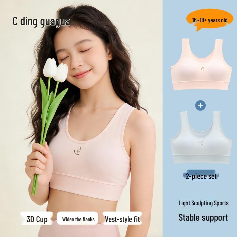 

Modal Padded Sports Bra for Developing Teen Girls 75A