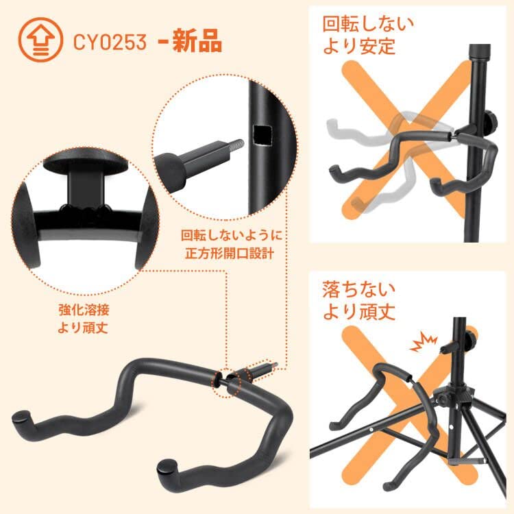 CAHAYA Guitar Height Soft EVA Foam Standing Guitar Suitable for Electric Includes Rubber To Prevent Earthquake and Fall Japanese Installation Manual