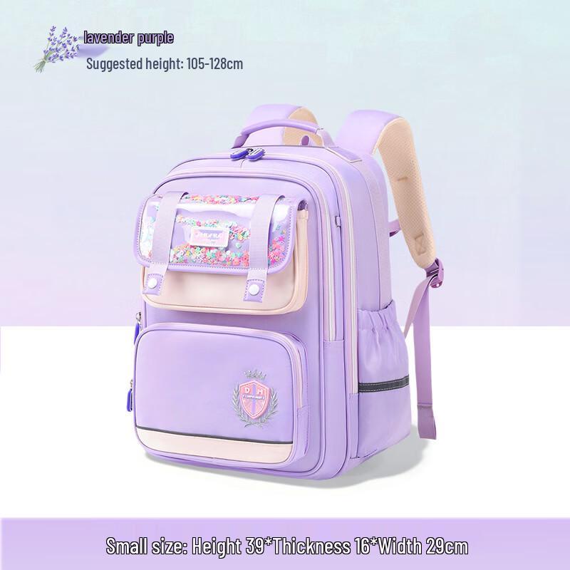 Xinjingzhou Ergonomic Kids School Backpack фиолетовый