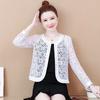 Summer Thin Plus Lace Shawl Short Jacket Paired with Skirt and Cardigan for Sun Protection