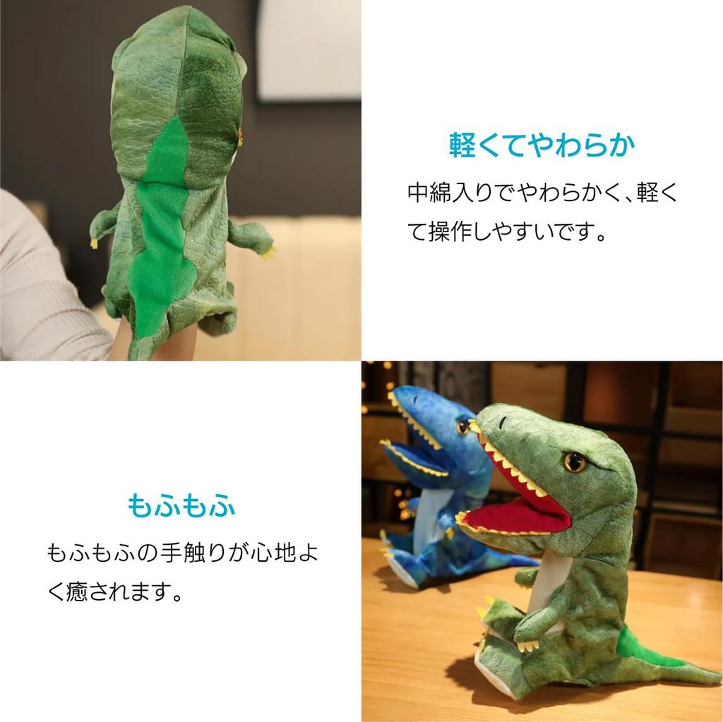 ENN LLC Puppet, Hand Puppet, Plush Toy, Ventriloquist Puppet Show Glove Puppet (Green Dinosaur)
