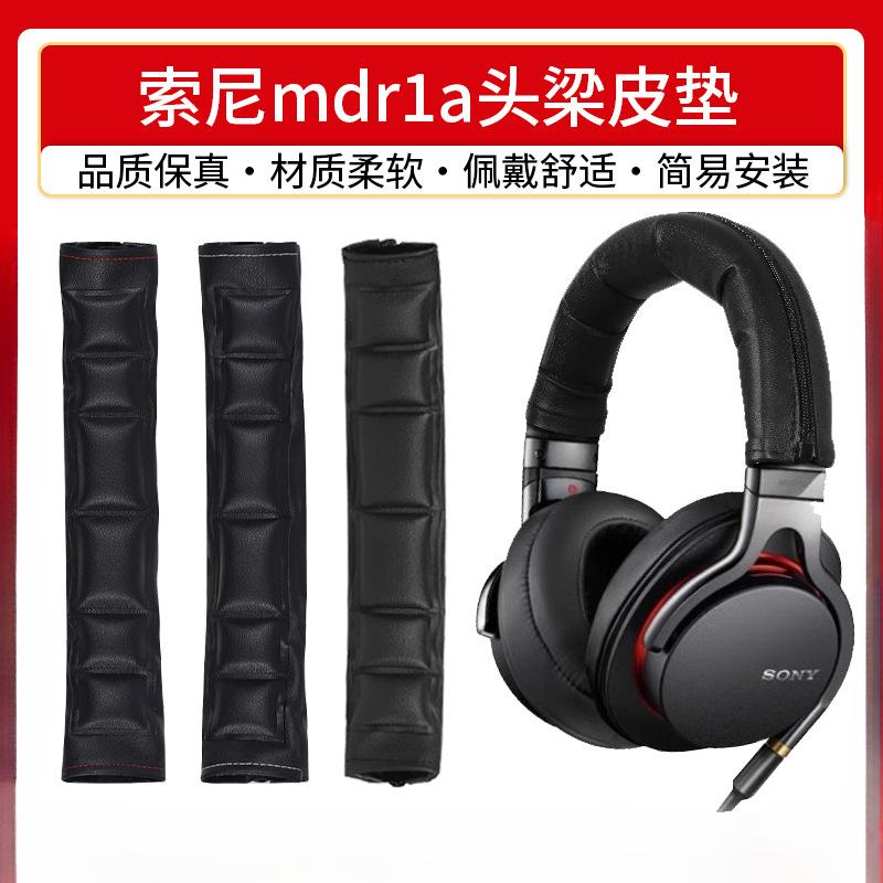 Replacement Leather Ear Pads / Head Beam Cushion Suitable For Sony MDR-1A MDR-1ADAC MDR 1A 1ADAC 1RBT 1ABT Headphones
