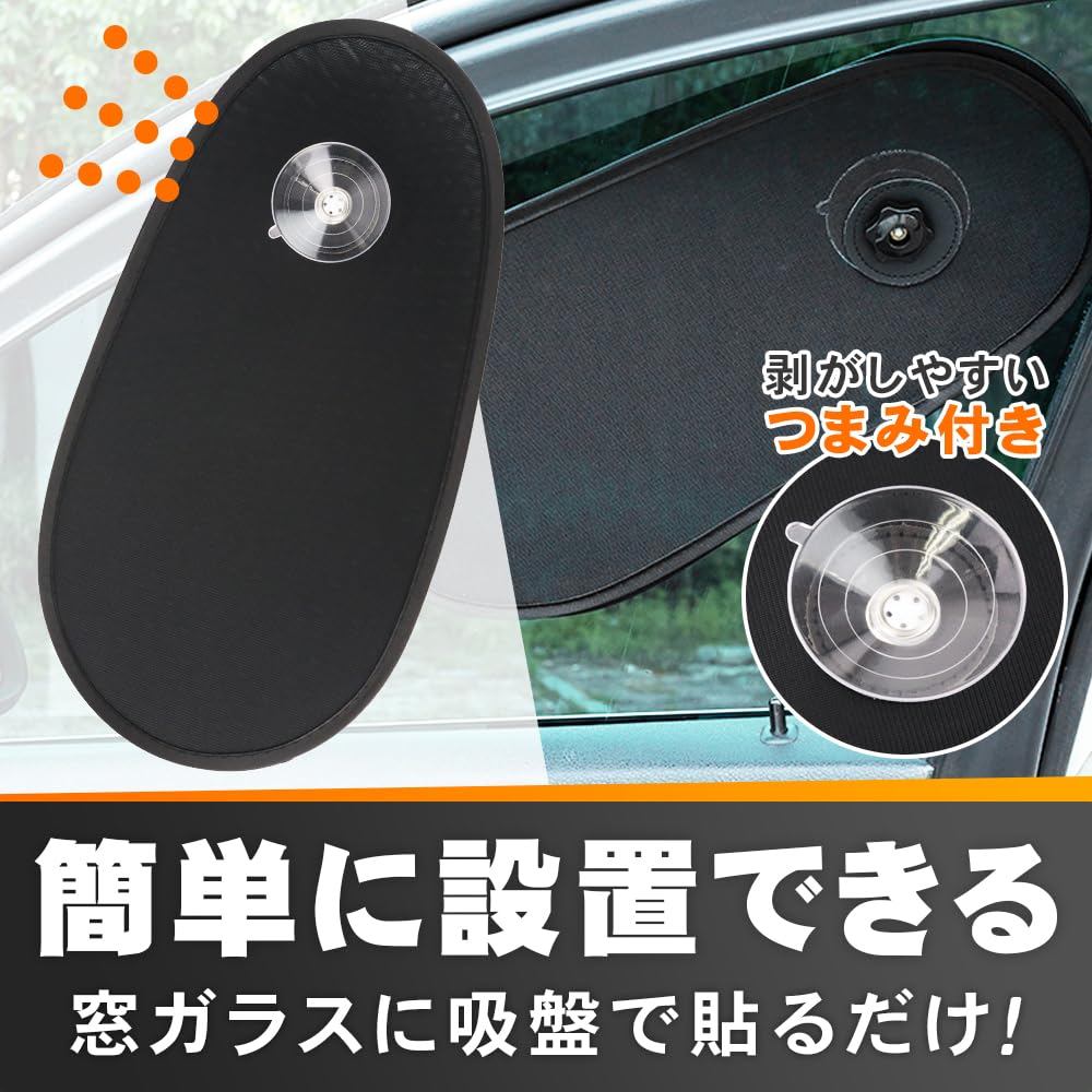 Adjustable Compatible with Most Car Sunshade of [Pinpoint Mounting, Angle, Vehicles] (Set 1)