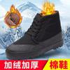 Winter Velvet Liberation Shoes Men's High-top Warm Labor Insurance Shoes Rubber Sole Labor Shoes Construction Site Cold-proof Cotton Shoes