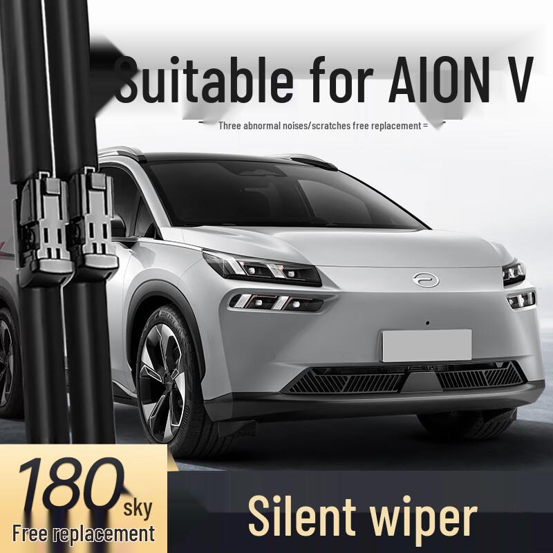 

GAC AION V & V PLUS Wiper Blades - Rubber Strips for Front & Rear Rain Protection Bone Wiper