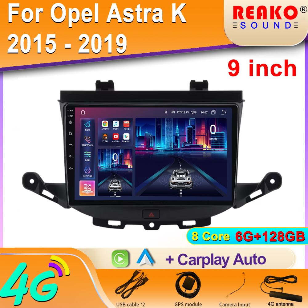 

Для Opel Astra K 2015 - 2019 Android сенсорный экран Автомагнитола Автомобильный стерео радио Видеоплеер Навигация GPS Мультимедиа Видеоплеер 8 core 6GB+128GB