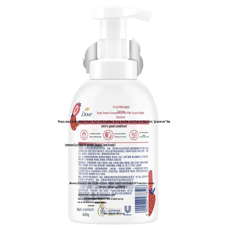 DOVE Sweet Strawberry Oat Milk Scented Bath Foam