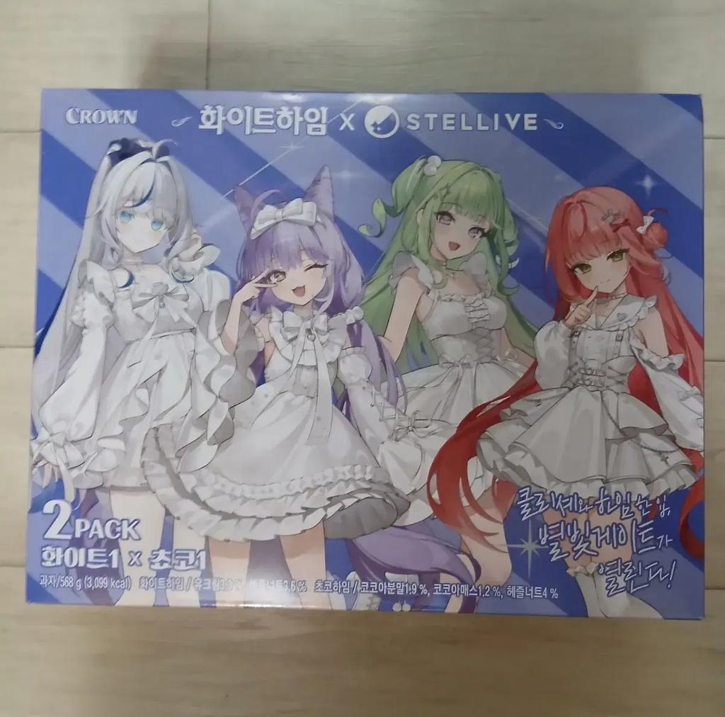 Stellive Special Card + Chocoheim & Whiteheim Used