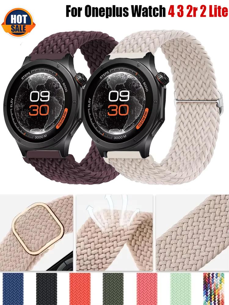 Braided Solo Loop Band For OnePlus Watch 4/2r/2/3 46mm Smartwatch Sport Bracelet Correa Oneplus Watch Lite 22mm Watch Straps