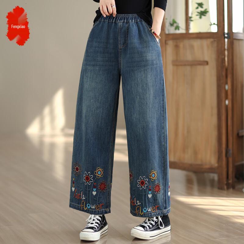 Women s Casual High-Waist Embroidered Cropped Pants M (fits up to 90 jin)