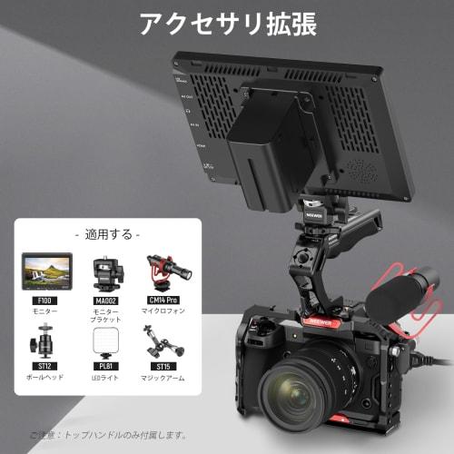 NEEWER Top Handle NATO Rail Kit with Comfortable Silicone Grip and Quick Release NATO Clamp with 3 Cold Shoes and 1/4" 3/8" ARRI Thread Camera Cage Vi
