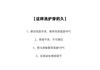 Fashionable Printed Round Neck Seven Quarter Sleeved Shirt for Women In 2026 Summer, Loose and Versatile, Including Mulberry Silk Shirt