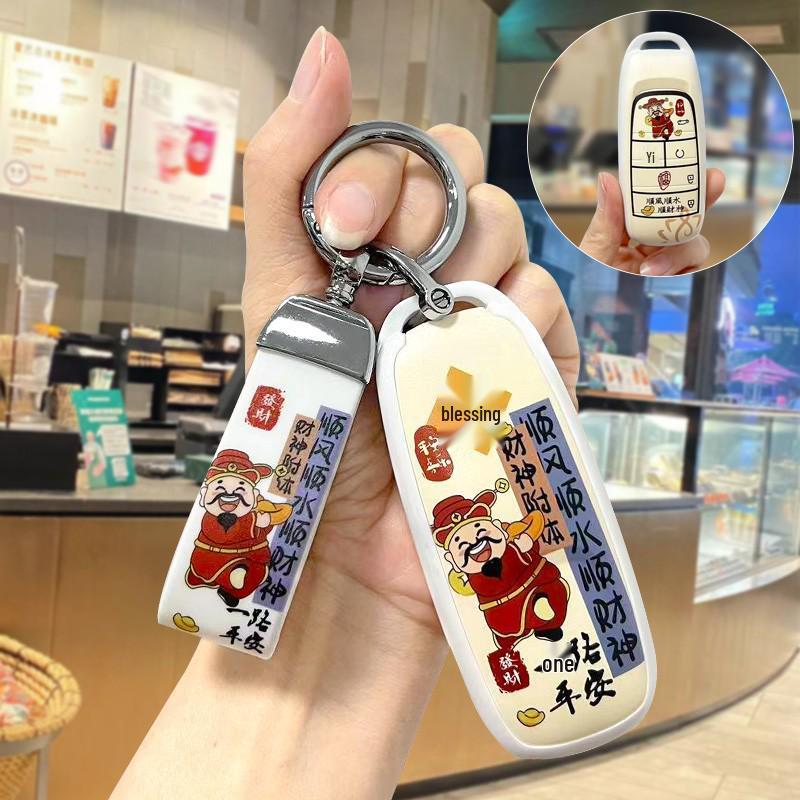 Aion Key Case & Charm Set: Cute Cartoon GAC Buckle Shell for 2023 Aion V Special 580