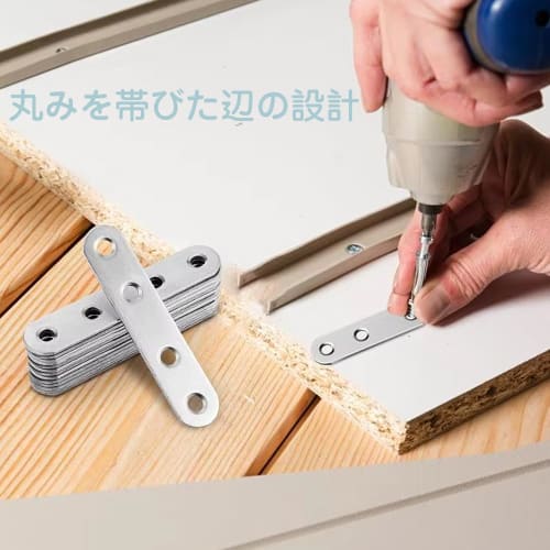 YBGGJO Stainless Steel I-Shaped Joint Brackets, Set of 4 with 16 Screws, Furniture Fixing Plates, Joint Brackets, Shelf Brackets, Furniture Fixing Rei