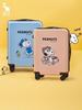 OIWAS Snoopy Collaboration Hardshell Luggage