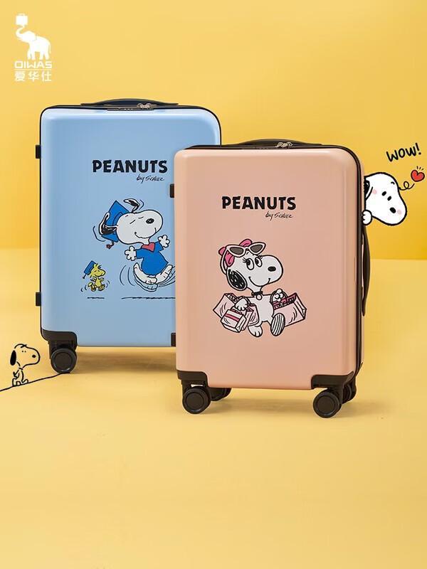 OIWAS Snoopy Collaboration Hardshell Luggage