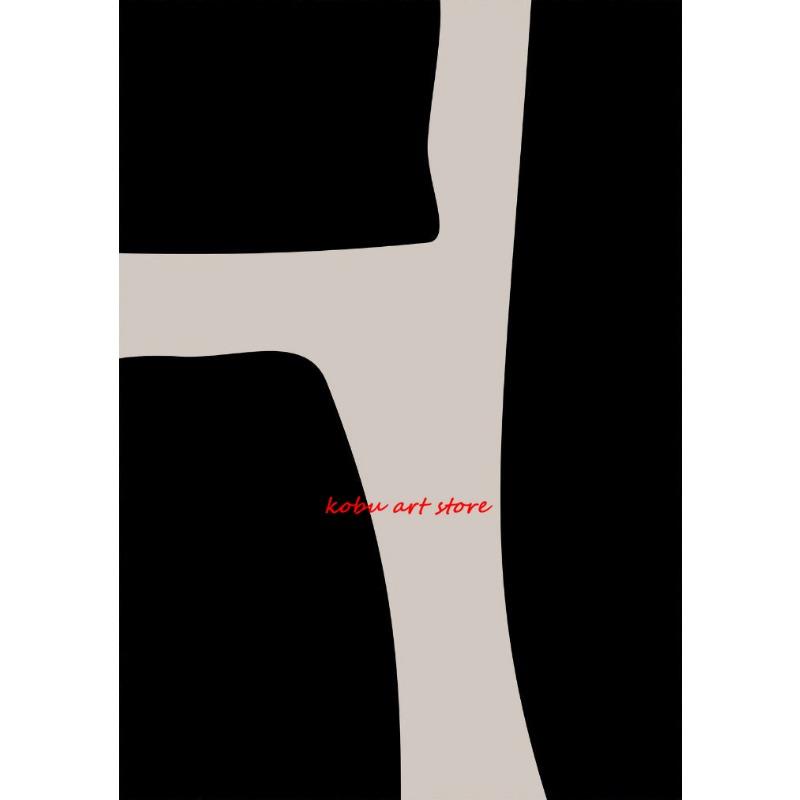 Black and White Abstract Poster Print Canvas Painting Minimalist Modern Neutral Wall Art Picture for Living Room Home Decor