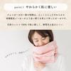 [cumuco] Neck Warmer, 8-Layer Gauze, with Buttons, Snood, Scarf, One Size Fits All, 100% Cotton, Made In Japan, Washable, Soft, Stretchable, Warm, Abs
