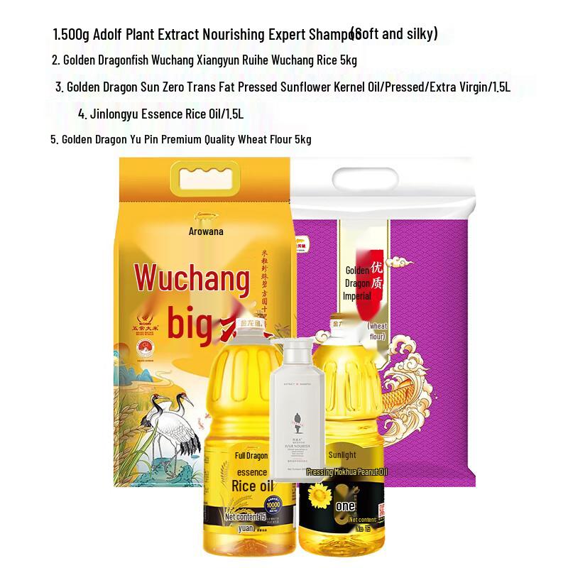 

Adolph Smoothing Shampoo & Household Bundle