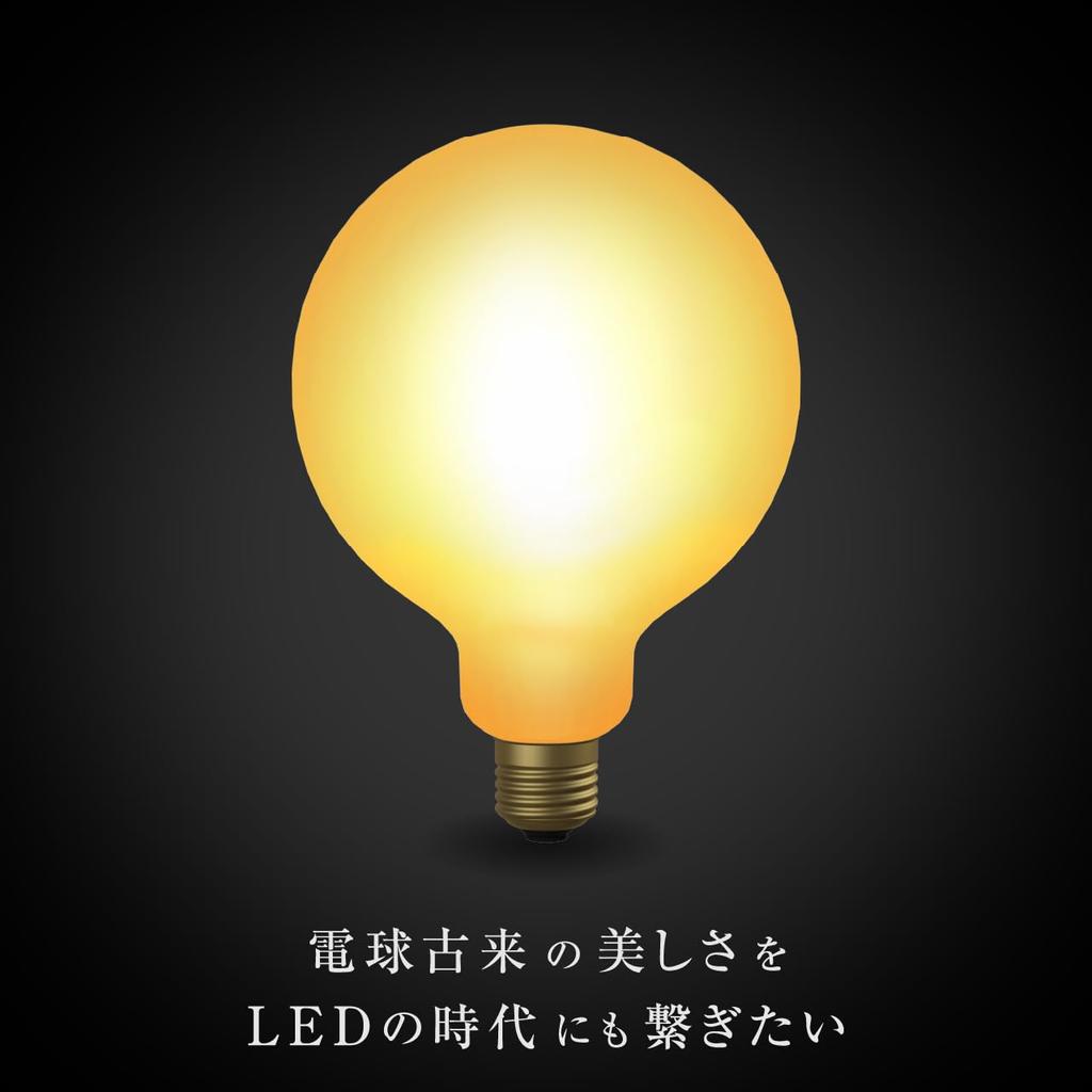 [Siphon Ball 125 LDF82D] 3-Year Warranty, Globe G125, 55W Equivalent, 650lm Total Luminous Flux, Warm White (2700K), E26 Base, Dimmable, Filament